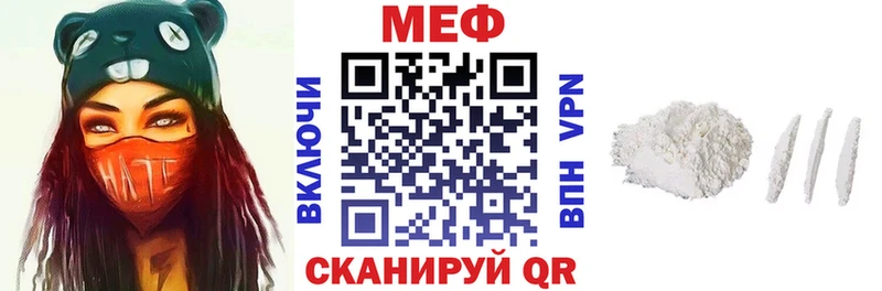 Что такое Кудрово ГАШ COCAIN A PVP Марихуана МЕФ