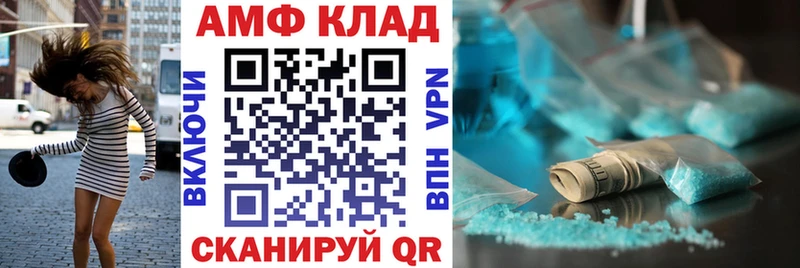 как найти   Кудрово  мориарти формула  АМФЕТАМИН Premium 