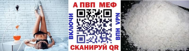 наркотики  Кудрово  Alfa_PVP Crystall 