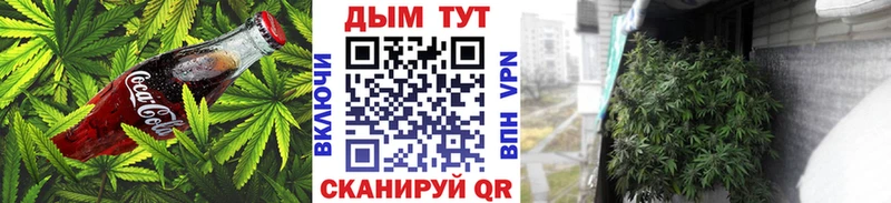 Cannafood конопля  Кудрово 