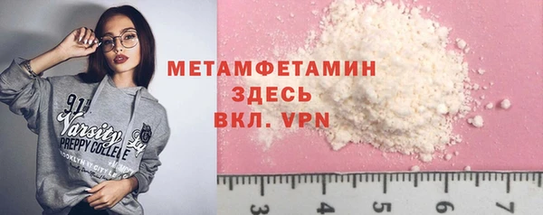 spice Балахна