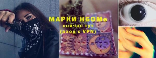 spice Балахна