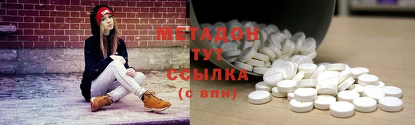 spice Балахна