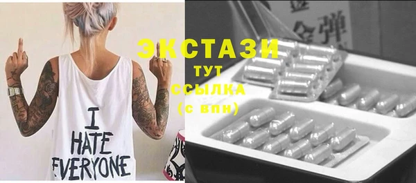 spice Балахна