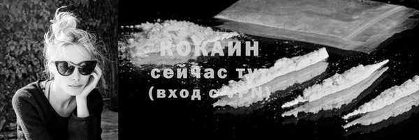 spice Балахна