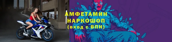 spice Балахна