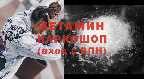 spice Балахна