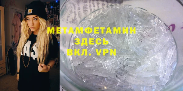 spice Балахна
