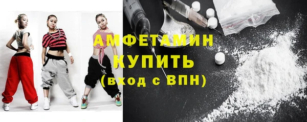 spice Балахна