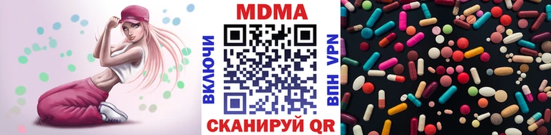MDMA Molly  купить наркотики сайты  Кудрово 
